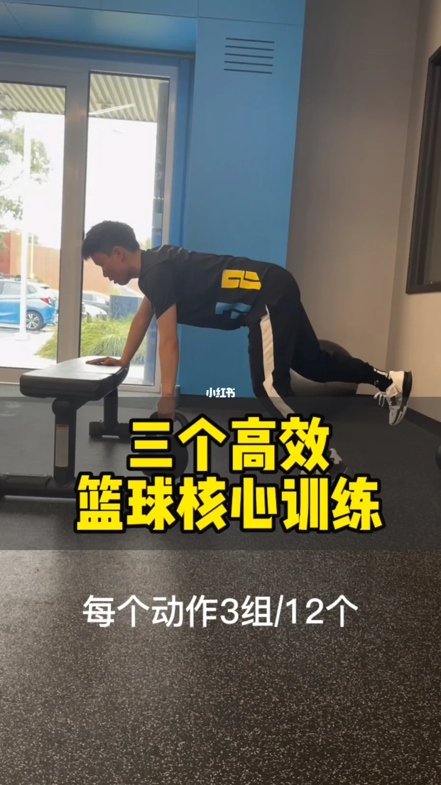 中考篮球技巧训练方法_1